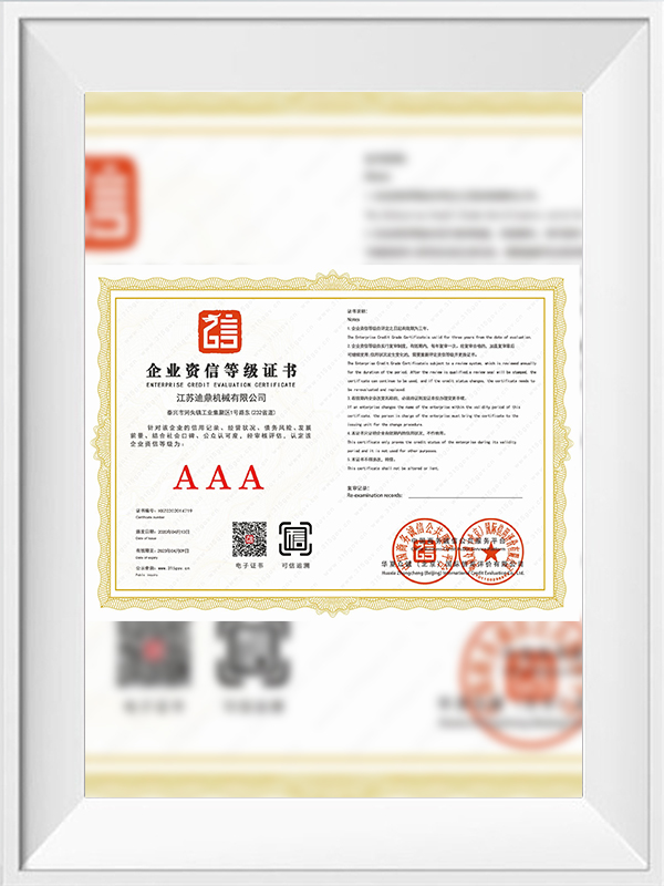 Certificato di rating del credito aziendale